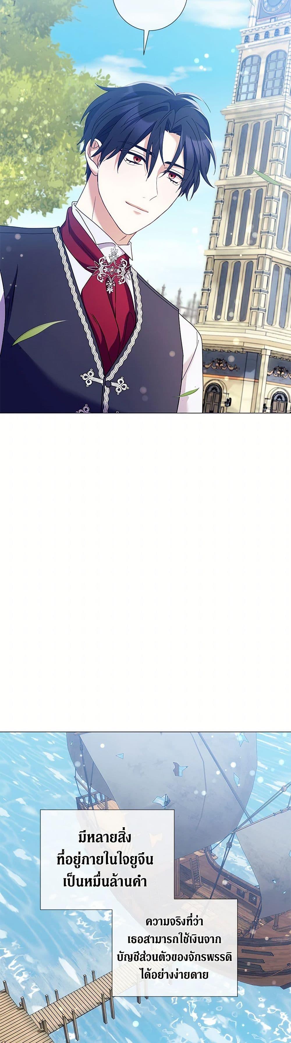 Manga-lc-com อ่านมังงะ อ่านการ์ตูน ออนไลน์ ฟรี Divorcing the Emperor ตอนที่ 1 2 3 4 5 6 7 8 9 10 11 12 13 14 ฟรี ไม่มีโฆษณา Manga-lc - อ่าน มังงะ อ่าน การ์ตูน ออนไลน์ อ่านมังงะ ฟรี