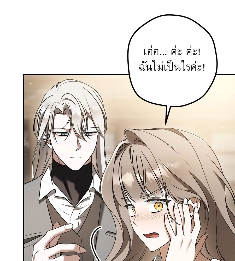 เรือนจำรัก ตอนที่ 39 รูปที่ 41