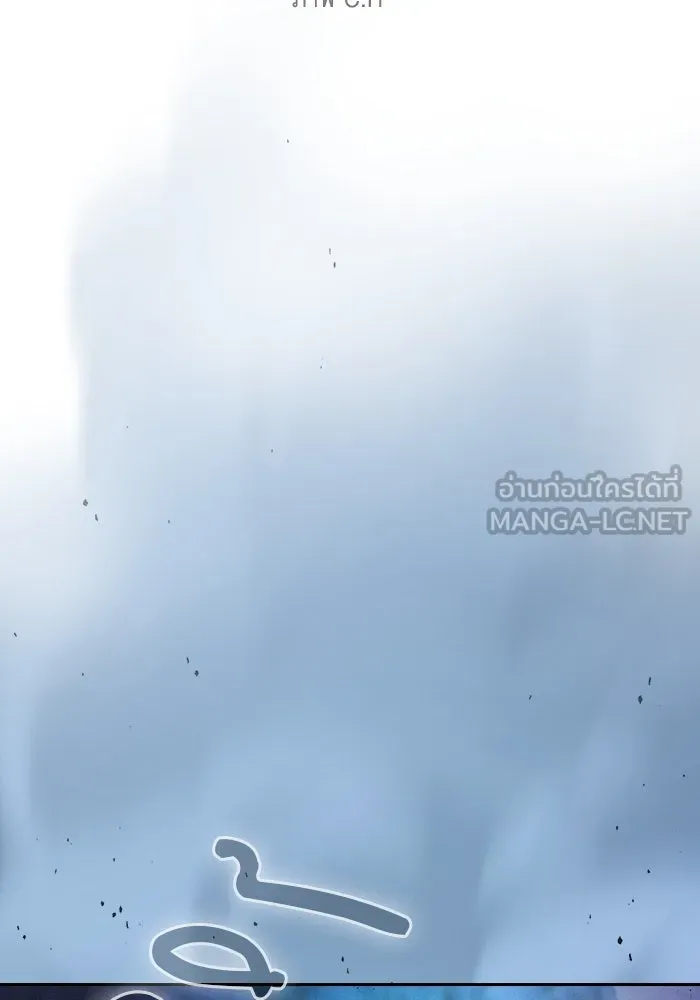 นักดาบอัจฉริยะจากอะคาเดมี ตอนที่ 69 รูปที่ 21