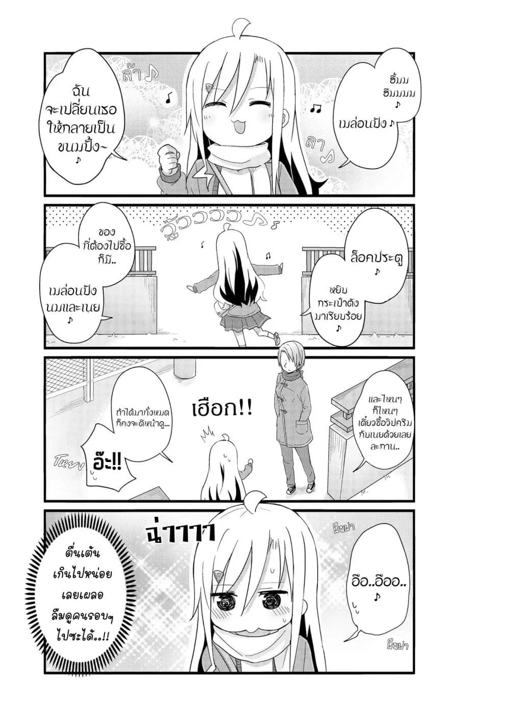 Manga-lc-com อ่านมังงะ อ่านการ์ตูน ออนไลน์ ฟรี Yo-Jo Life ตอนที่ 1 2 3 4 5 6 7 8 9 10 11 12 13 14 ฟรี ไม่มีโฆษณา Manga-lc - อ่าน มังงะ อ่าน การ์ตูน ออนไลน์ อ่านมังงะ ฟรี