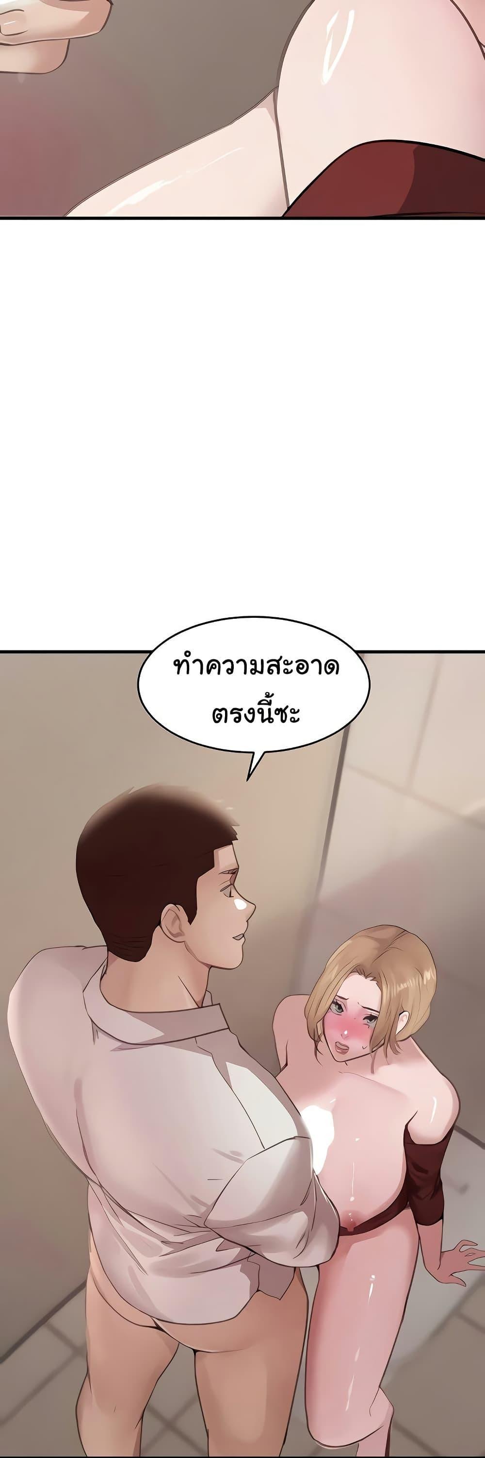 Doujin-Lc- อ่าน โดจิน มังฮวา เกาหลี ญี่ปุ่น จีน แปลไทย The Boss’s Daughter ตอนที่ 1 2 3 4 5 6 7 8 9 10 11 12 13 14 ฟรี ไม่มีโฆษณา อ่าน โดจิน Manhwa เกาหลี ญี่ปุ่น จีน เรามีครบ คัดมาให้เน้นๆ โดจิน 18+ รับประกันความฟินโดย  Doujin Lc