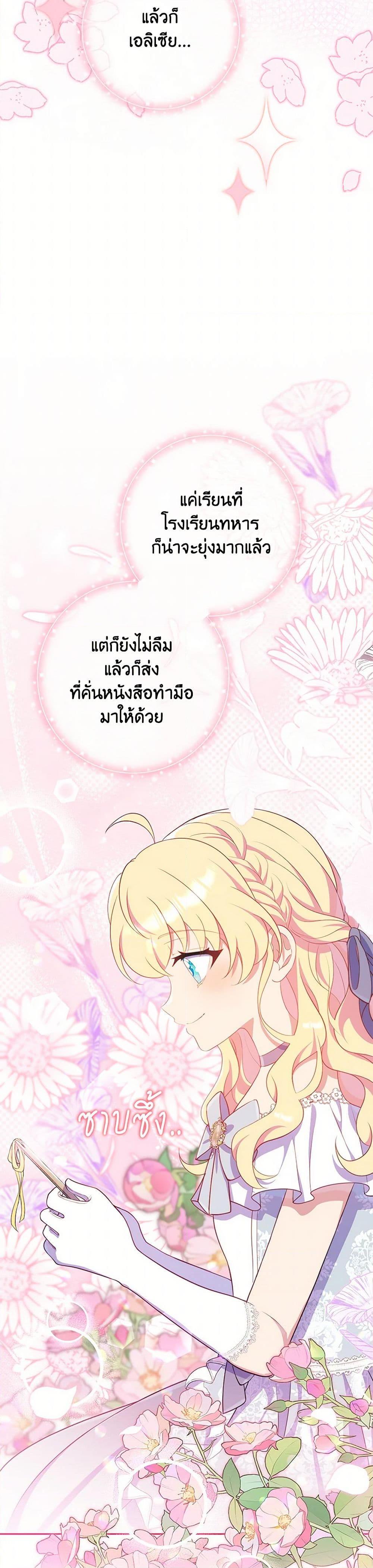 Manga-lc-com อ่านมังงะ อ่านการ์ตูน ออนไลน์ ฟรี I Became a Childhood Friend of the Obsessive Sub Male Lead ตอนที่ 1 2 3 4 5 6 7 8 9 10 11 12 13 14 ฟรี ไม่มีโฆษณา Manga-lc - อ่าน มังงะ อ่าน การ์ตูน ออนไลน์ อ่านมังงะ ฟรี
