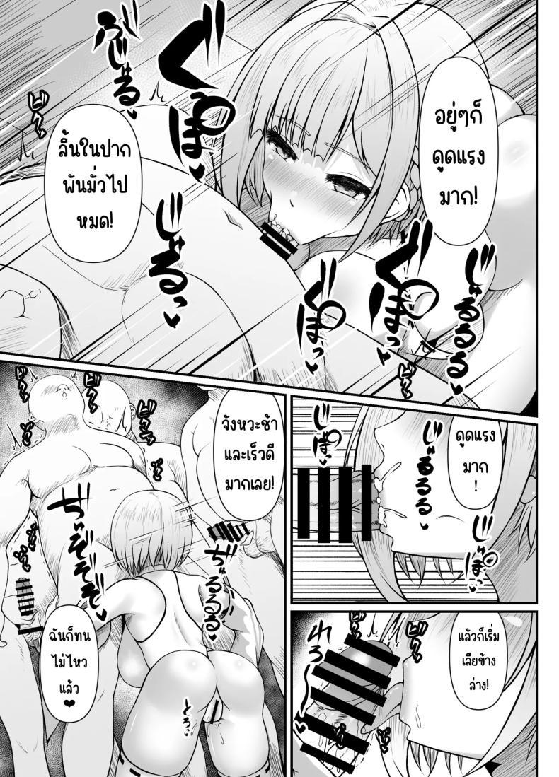 Doujin-Lc- อ่าน โดจิน มังฮวา เกาหลี ญี่ปุ่น จีน แปลไทย พิธีรีดน้ำเชื้อ [部屋の隅のラクガキ (角Sign)] 搾精豊穣祈願の儀 ตอนที่ 1 2 3 4 5 6 7 8 9 10 11 12 13 14 ฟรี ไม่มีโฆษณา อ่าน โดจิน Manhwa เกาหลี ญี่ปุ่น จีน เรามีครบ คัดมาให้เน้นๆ โดจิน 18+ รับประกันความฟินโดย  Doujin Lc