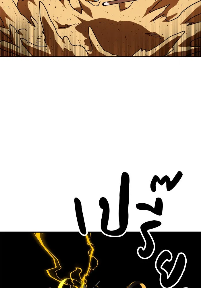 Double Click ตอนที่ 64 รูปที่ 4