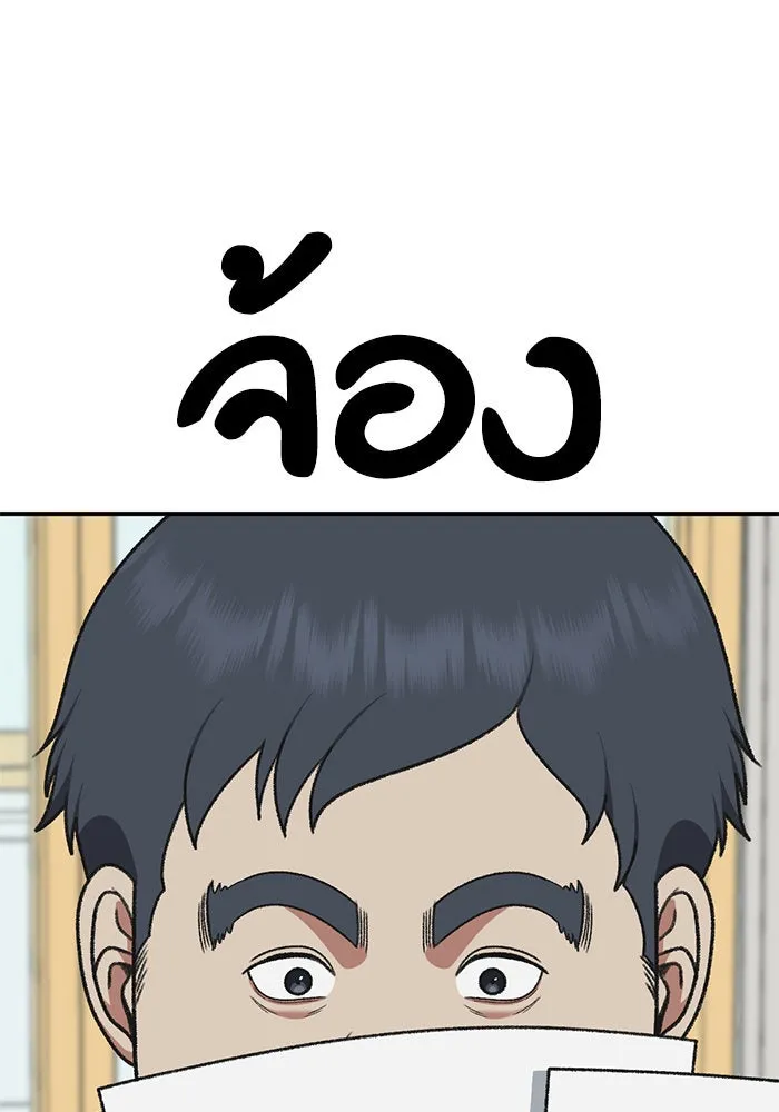 ช่วยเปลี่ยนฉันที ตอนที่ 286. ซีซัน 3 ฮันชิมแอ 2 รูปที่ 110