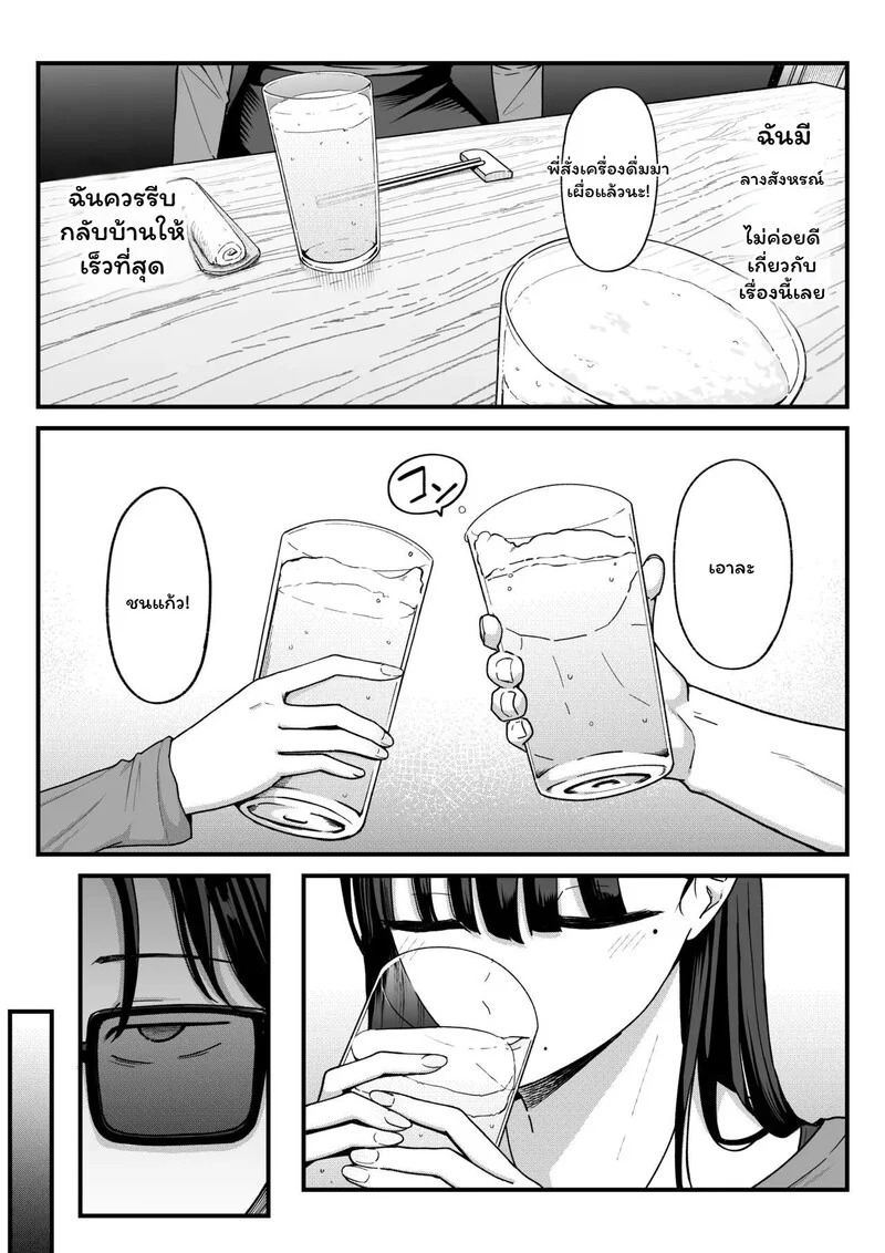 Doujin-Lc- อ่าน โดจิน มังฮวา เกาหลี ญี่ปุ่น จีน แปลไทย เพื่อนเก่า...ตัวใหม่  [Shirasudon] Anotoki Futta Moto Inkya no Onna Tomodati ga Ura Aka Haisinsya ni Natteita ตอนที่ 1 ฟรี ไม่มีโฆษณา อ่าน โดจิน Manhwa เกาหลี ญี่ปุ่น จีน เรามีครบ คัดมาให้เน้นๆ โดจิน 18+ รับประกันความฟินโดย Doujin Lc