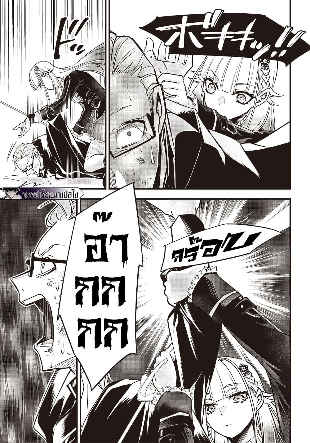 Manga-lc-com อ่านมังงะ อ่านการ์ตูน ออนไลน์ ฟรี Savage Fang Ojou-sama Shijou Saikyou no Youhei wa Shijou Saikyou no Bougyaku Reijou to Natte Nidome no Sekai wo Musou Suru ตอนที่ 1 2 3 4 5 6 7 8 9 10 11 12 13 14 ฟรี ไม่มีโฆษณา Manga-lc - อ่าน มังงะ อ่าน การ์ตูน ออนไลน์ อ่านมังงะ ฟรี