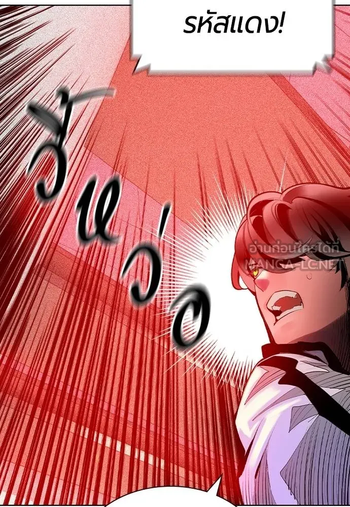 Jungle Juice ตอนที่ 122 รูปที่ 117