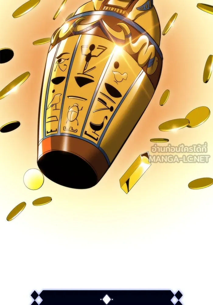 ผู้เล่นหน้าใหม่เลเวลแมกซ์ ตอนที่ 72 วิธีที่รอยัลเพลเยอร์ฝึกสัตว์เล รูปที่ 84