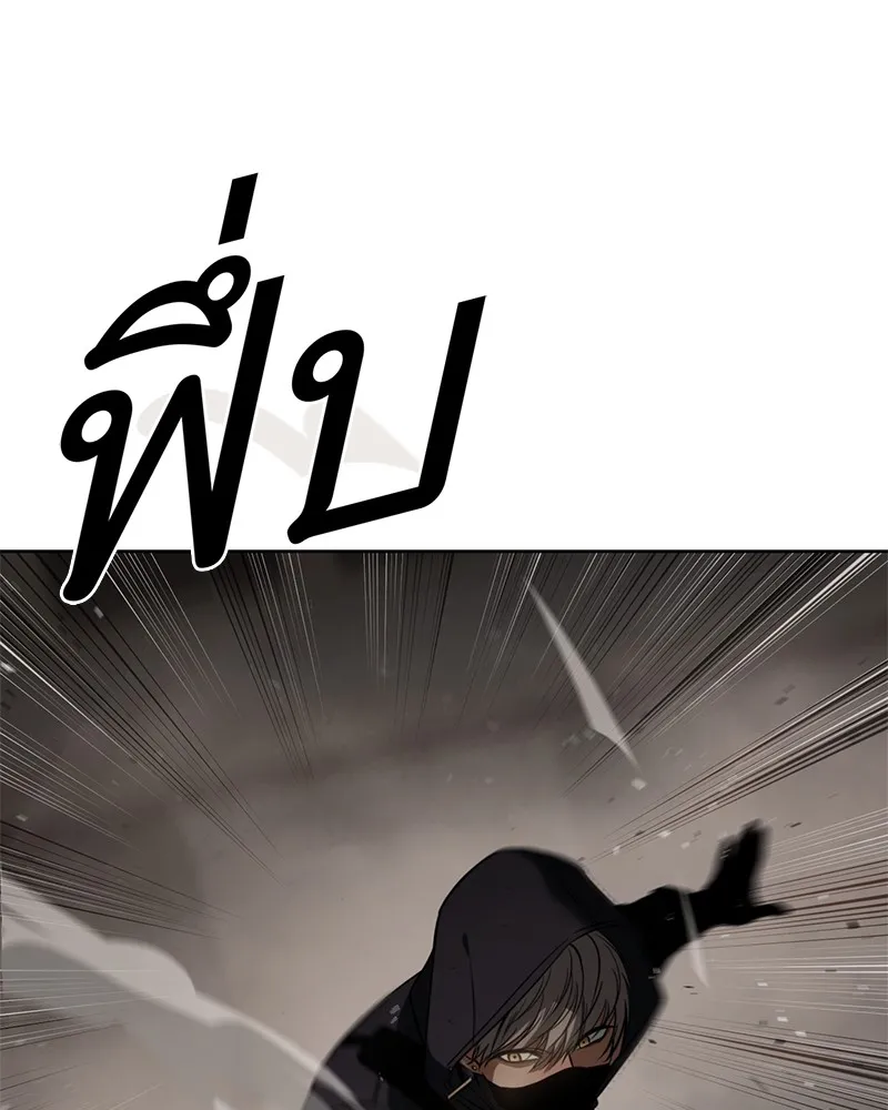 แบคXX ตอนที่ 24 รูปที่ 52