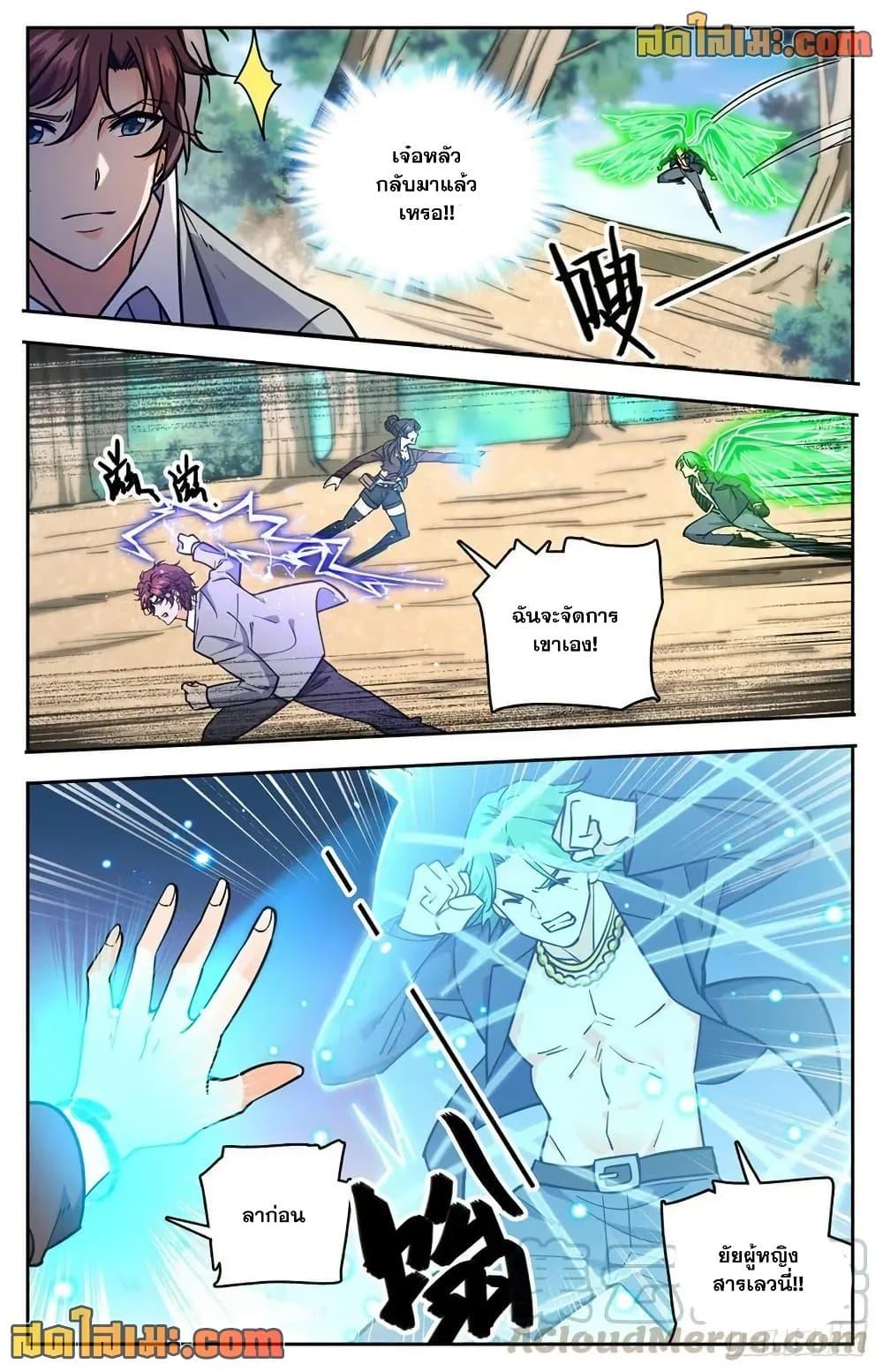 Manga-lc-com อ่านมังงะ อ่านการ์ตูน ออนไลน์ ฟรี Versatile Mage จอมเวทย์เต็มพิกัด ตอนที่ 1 2 3 4 5 6 7 8 9 10 11 12 13 14 ฟรี ไม่มีโฆษณา Manga-lc - อ่าน มังงะ อ่าน การ์ตูน ออนไลน์ อ่านมังงะ ฟรี