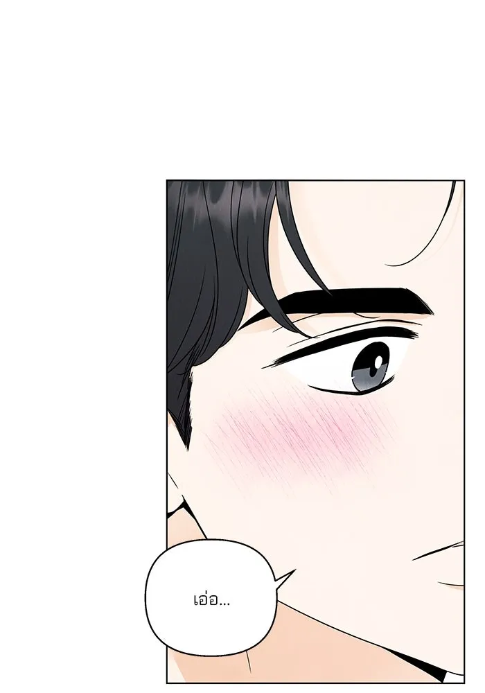 ปุลโซราได้เวลาดัง ตอนที่ 42 รูปที่ 5