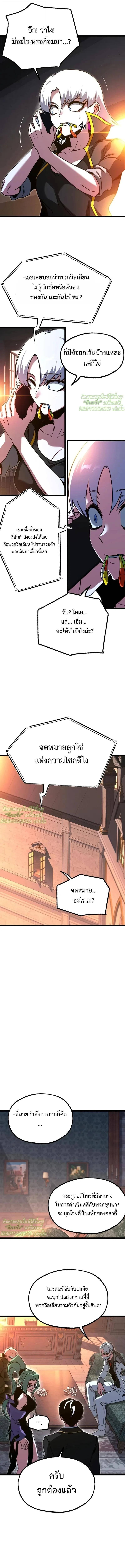 Manga-lc-com อ่านมังงะ อ่านการ์ตูน ออนไลน์ ฟรี I Took over The Academy With a Single Sashimi Knife ตอนที่ 1 2 3 4 5 6 7 8 9 10 11 12 13 14 ฟรี ไม่มีโฆษณา Manga-lc - อ่าน มังงะ อ่าน การ์ตูน ออนไลน์ อ่านมังงะ ฟรี