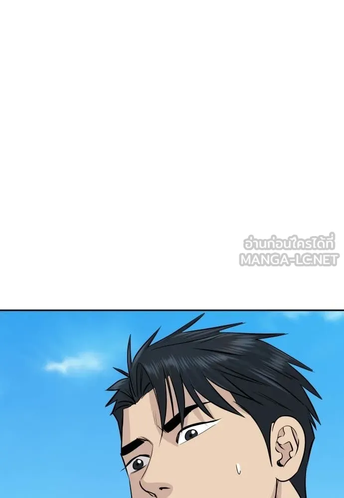 หลานอัจฉริยะ ตอนที่ 67 รูปที่ 22