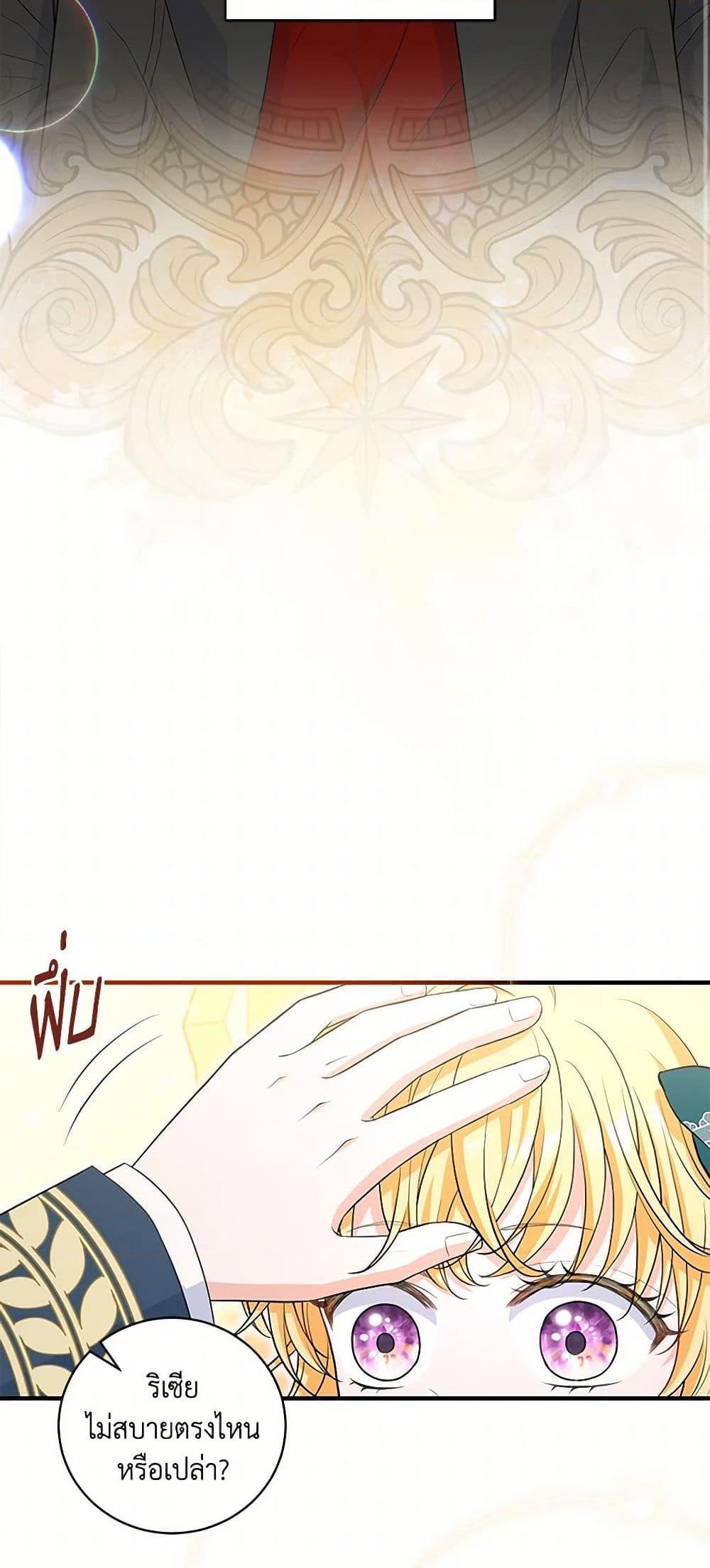 Manga-lc-com อ่านมังงะ อ่านการ์ตูน ออนไลน์ ฟรี The S-Class Baby Princess Is Too Powerful ตอนที่ 1 2 3 4 5 6 7 8 9 10 11 12 13 14 ฟรี ไม่มีโฆษณา Manga-lc - อ่าน มังงะ อ่าน การ์ตูน ออนไลน์ อ่านมังงะ ฟรี