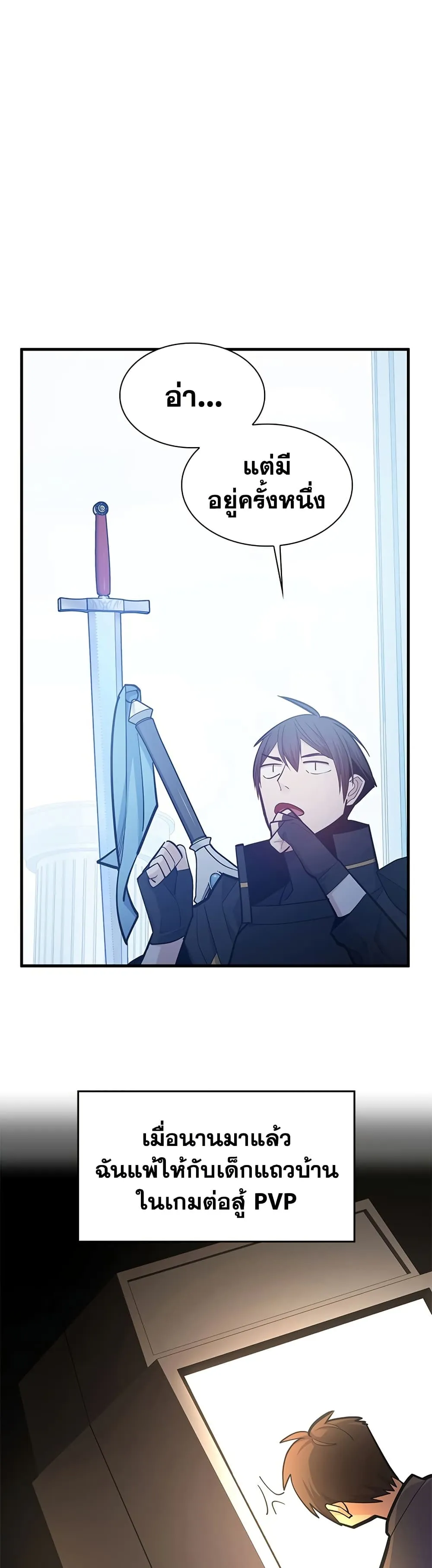 Manga-lc-com อ่านมังงะ อ่านการ์ตูน ออนไลน์ ฟรี The Tutorial is Too Hard ตอนที่ 1 2 3 4 5 6 7 8 9 10 11 12 13 14 ฟรี ไม่มีโฆษณา Manga-lc - อ่าน มังงะ อ่าน การ์ตูน ออนไลน์ อ่านมังงะ ฟรี