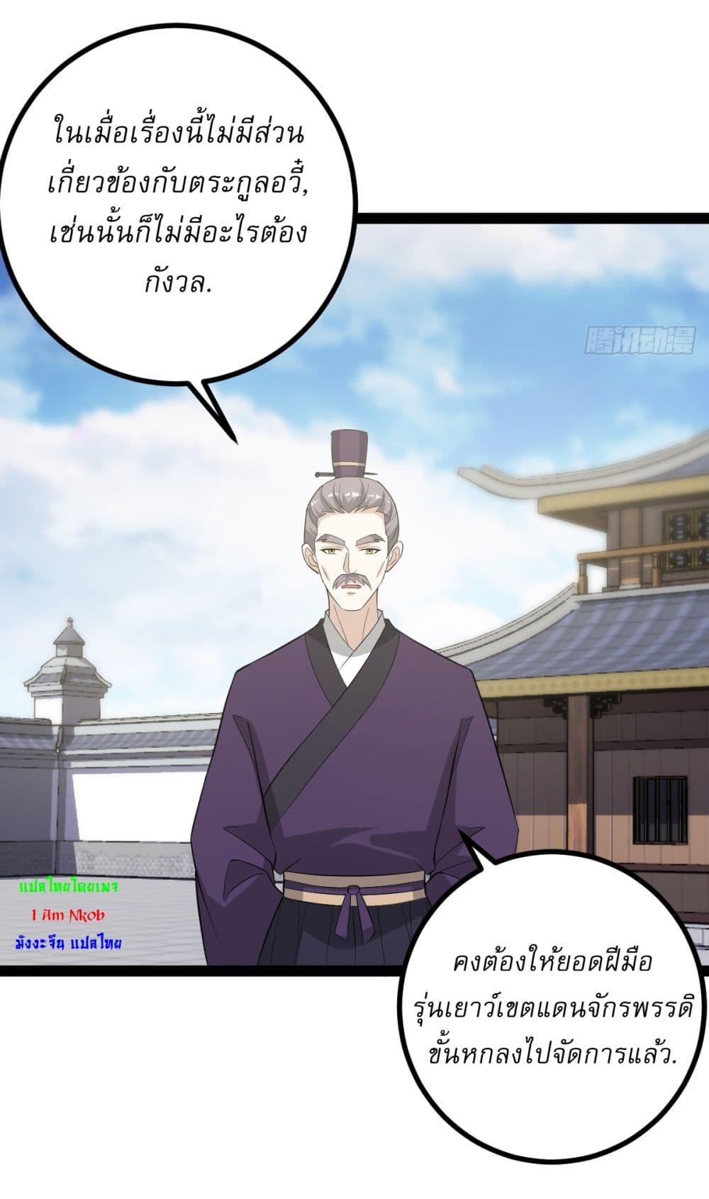 Manga-lc-com อ่านมังงะ อ่านการ์ตูน ออนไลน์ ฟรี Invincible After a Hundred Years of Seclusion ตอนที่ 1 2 3 4 5 6 7 8 9 10 11 12 13 14 ฟรี ไม่มีโฆษณา Manga-lc - อ่าน มังงะ อ่าน การ์ตูน ออนไลน์ อ่านมังงะ ฟรี