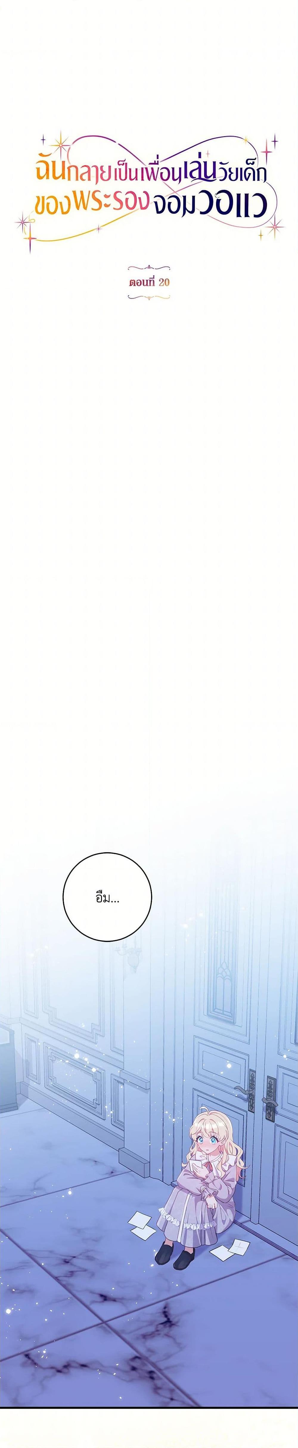 Manga-lc-com อ่านมังงะ อ่านการ์ตูน ออนไลน์ ฟรี I Became a Childhood Friend of the Obsessive Sub Male Lead ตอนที่ 1 2 3 4 5 6 7 8 9 10 11 12 13 14 ฟรี ไม่มีโฆษณา Manga-lc - อ่าน มังงะ อ่าน การ์ตูน ออนไลน์ อ่านมังงะ ฟรี