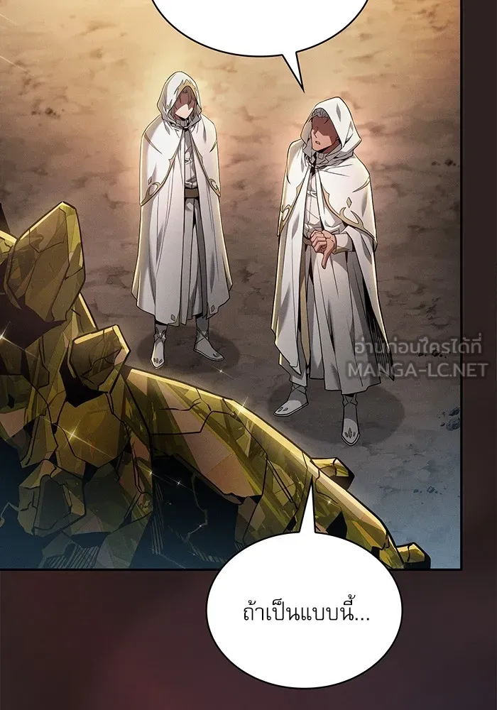 นักดาบอัจฉริยะจากอะคาเดมี ตอนที่ 26 รูปที่ 57