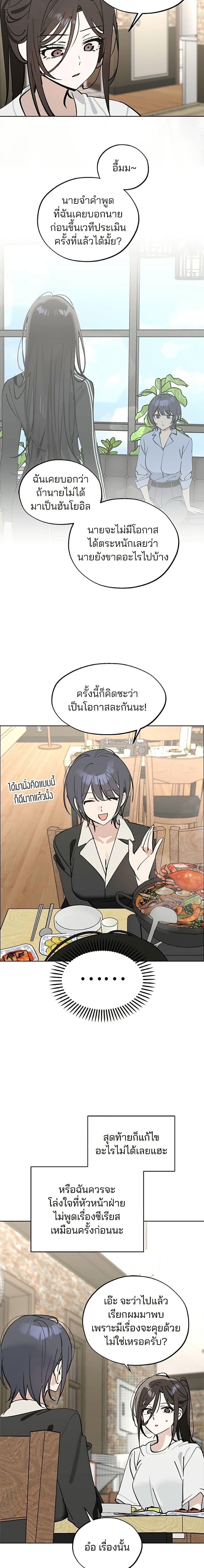 Manga-lc-com อ่านมังงะ อ่านการ์ตูน ออนไลน์ ฟรี Today’s Han Yoil is a Woman ตอนที่ 1 2 3 4 5 6 7 8 9 10 11 12 13 14 ฟรี ไม่มีโฆษณา Manga-lc - อ่าน มังงะ อ่าน การ์ตูน ออนไลน์ อ่านมังงะ ฟรี