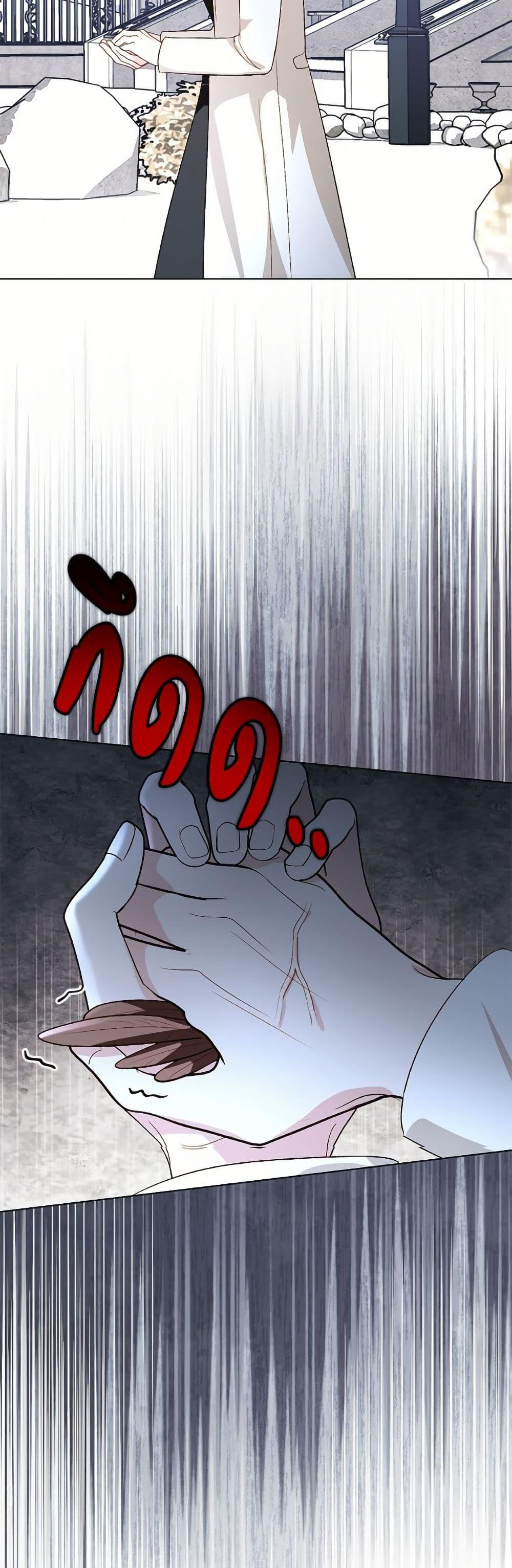 Manga-lc-com อ่านมังงะ อ่านการ์ตูน ออนไลน์ ฟรี My Father, the Possessive Demi-God ตอนที่ 1 2 3 4 5 6 7 8 9 10 11 12 13 14 ฟรี ไม่มีโฆษณา Manga-lc - อ่าน มังงะ อ่าน การ์ตูน ออนไลน์ อ่านมังงะ ฟรี