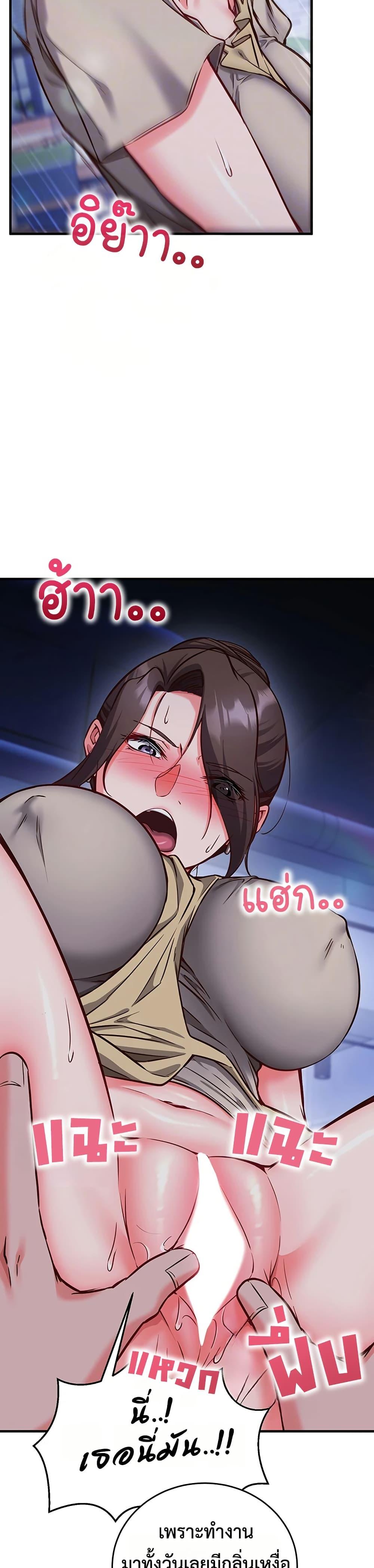 Doujin-Lc- อ่าน โดจิน มังฮวา เกาหลี ญี่ปุ่น จีน แปลไทย Mind Control ตอนที่ 1 2 3 4 5 6 7 8 9 10 11 12 13 14 ฟรี ไม่มีโฆษณา อ่าน โดจิน Manhwa เกาหลี ญี่ปุ่น จีน เรามีครบ คัดมาให้เน้นๆ โดจิน 18+ รับประกันความฟินโดย  Doujin Lc