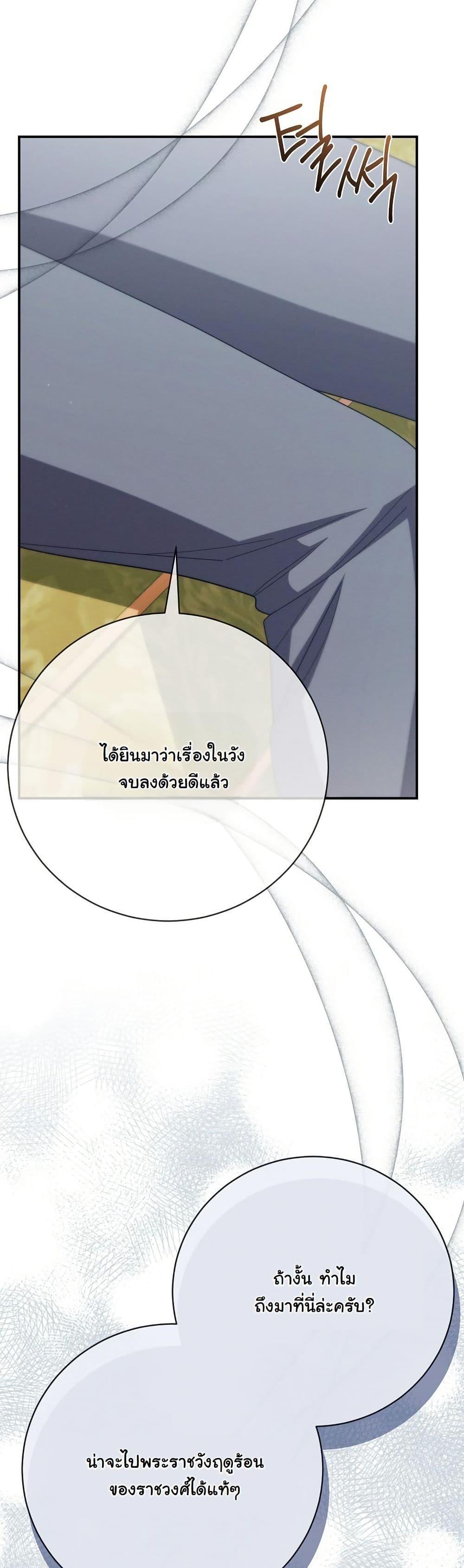 Manga-lc-com อ่านมังงะ อ่านการ์ตูน ออนไลน์ ฟรี How to Survive as a Villainess on the Verge of Death ตอนที่ 1 2 3 4 5 6 7 8 9 10 11 12 13 14 ฟรี ไม่มีโฆษณา Manga-lc - อ่าน มังงะ อ่าน การ์ตูน ออนไลน์ อ่านมังงะ ฟรี