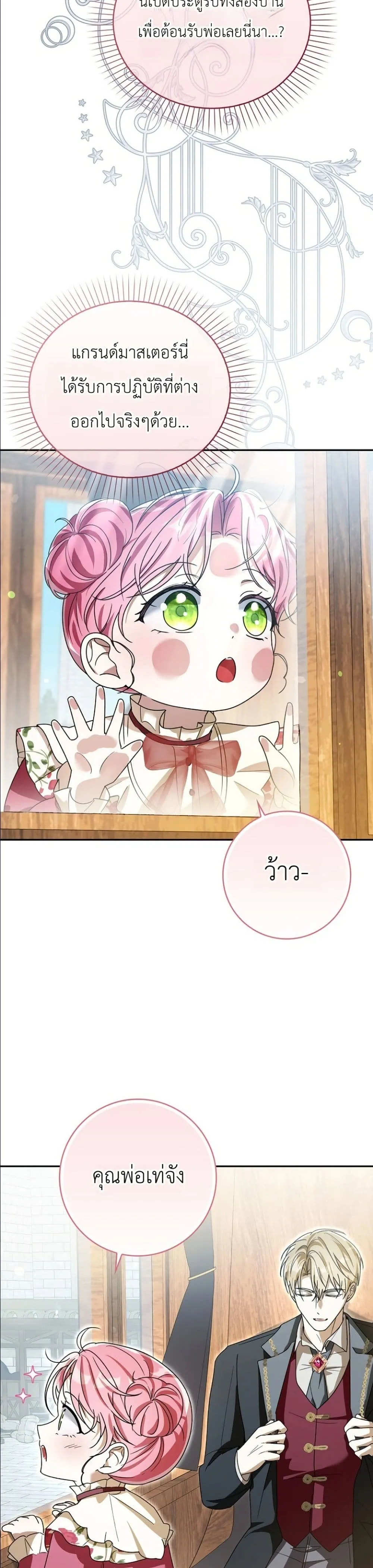 Manga-lc-com อ่านมังงะ อ่านการ์ตูน ออนไลน์ ฟรี I Will Save My Dad ตอนที่ 1 2 3 4 5 6 7 8 9 10 11 12 13 14 ฟรี ไม่มีโฆษณา Manga-lc - อ่าน มังงะ อ่าน การ์ตูน ออนไลน์ อ่านมังงะ ฟรี