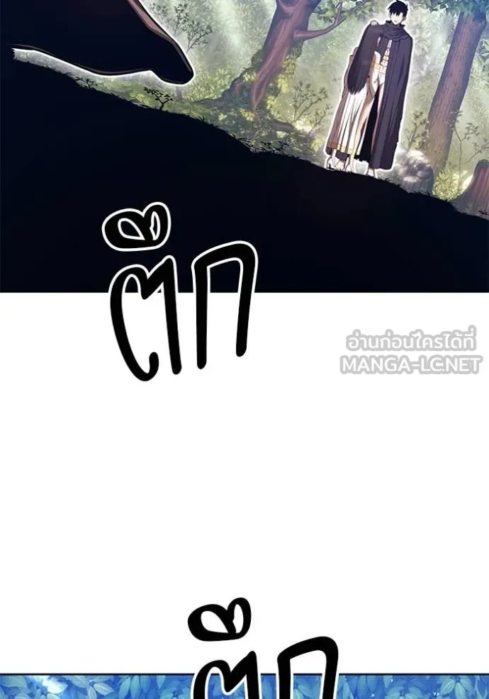 +99 ท่อนไม้ ตอนที่ 186 รูปที่ 351