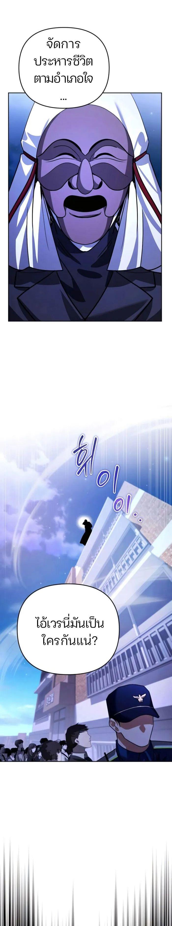 Manga-lc-com อ่านมังงะ อ่านการ์ตูน ออนไลน์ ฟรี My clone is becoming a giant ตอนที่ 1 2 3 4 5 6 7 8 9 10 11 12 13 14 ฟรี ไม่มีโฆษณา Manga-lc - อ่าน มังงะ อ่าน การ์ตูน ออนไลน์ อ่านมังงะ ฟรี