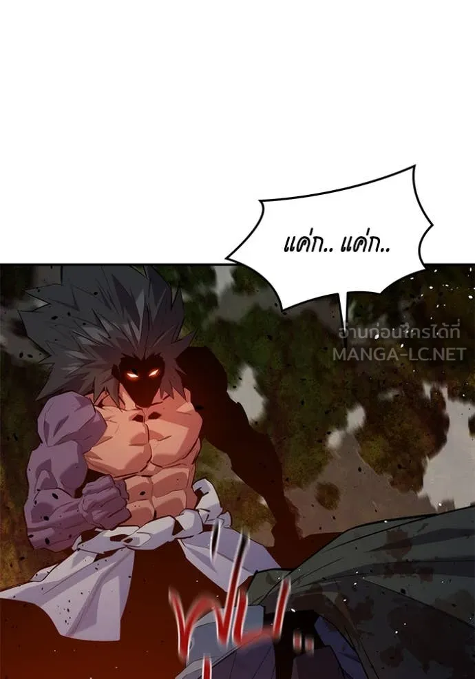 แยกร่าง ล่าอัตโนมัติ ตอนที่ 158 รูปที่ 20