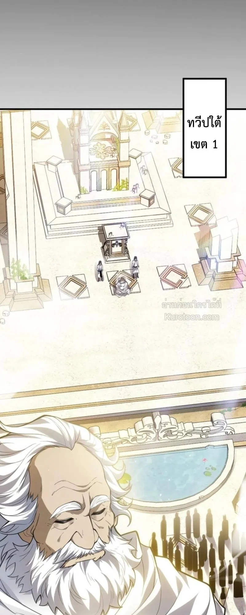 Absolute Domination at Level 0 Using My Analysis Skill เลเวล 0 ท_แกร_งท_ส_ด _ ไร_พ_ายด_วยสก_ลการว_เคราะห_ ตอนที่ ตอนที่ 16 รูปที่ 69