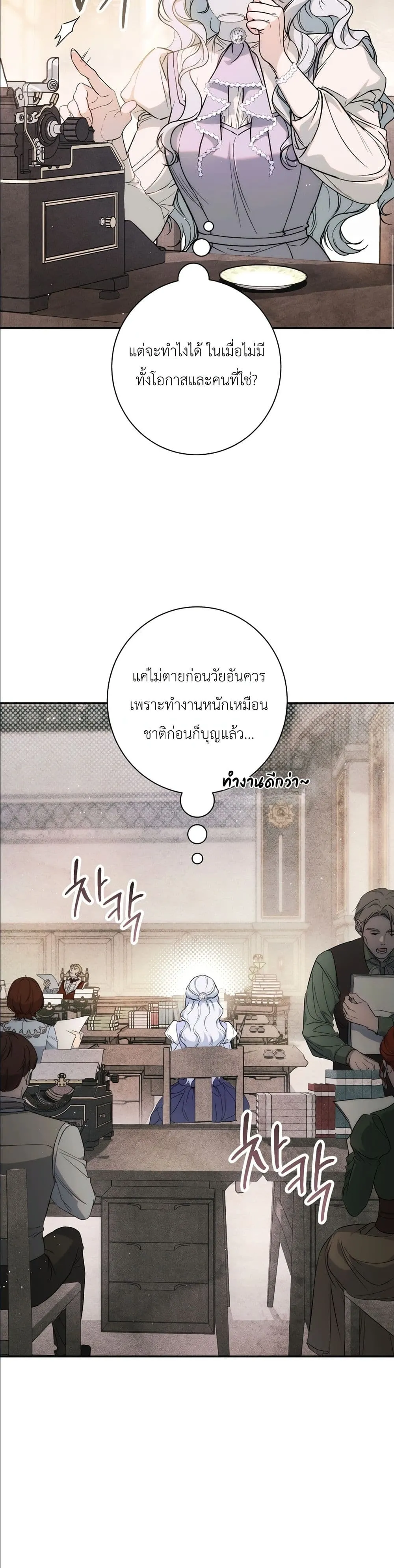 Manga-lc-com อ่านมังงะ อ่านการ์ตูน ออนไลน์ ฟรี Dating the Emperor in Secret, but I Don’t Know About It ตอนที่ 1 2 3 4 5 6 7 8 9 10 11 12 13 14 ฟรี ไม่มีโฆษณา Manga-lc - อ่าน มังงะ อ่าน การ์ตูน ออนไลน์ อ่านมังงะ ฟรี
