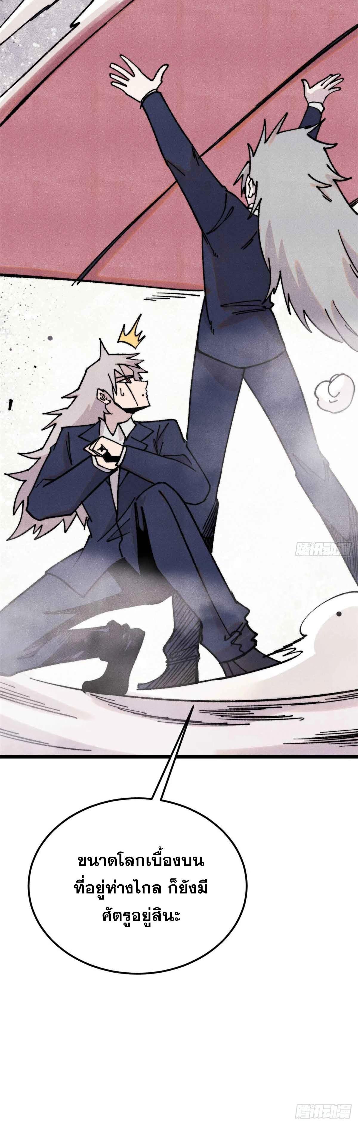 Manga-lc-com อ่านมังงะ อ่านการ์ตูน ออนไลน์ ฟรี All Hail the Sect Leader ตอนที่ 1 2 3 4 5 6 7 8 9 10 11 12 13 14 ฟรี ไม่มีโฆษณา Manga-lc - อ่าน มังงะ อ่าน การ์ตูน ออนไลน์ อ่านมังงะ ฟรี