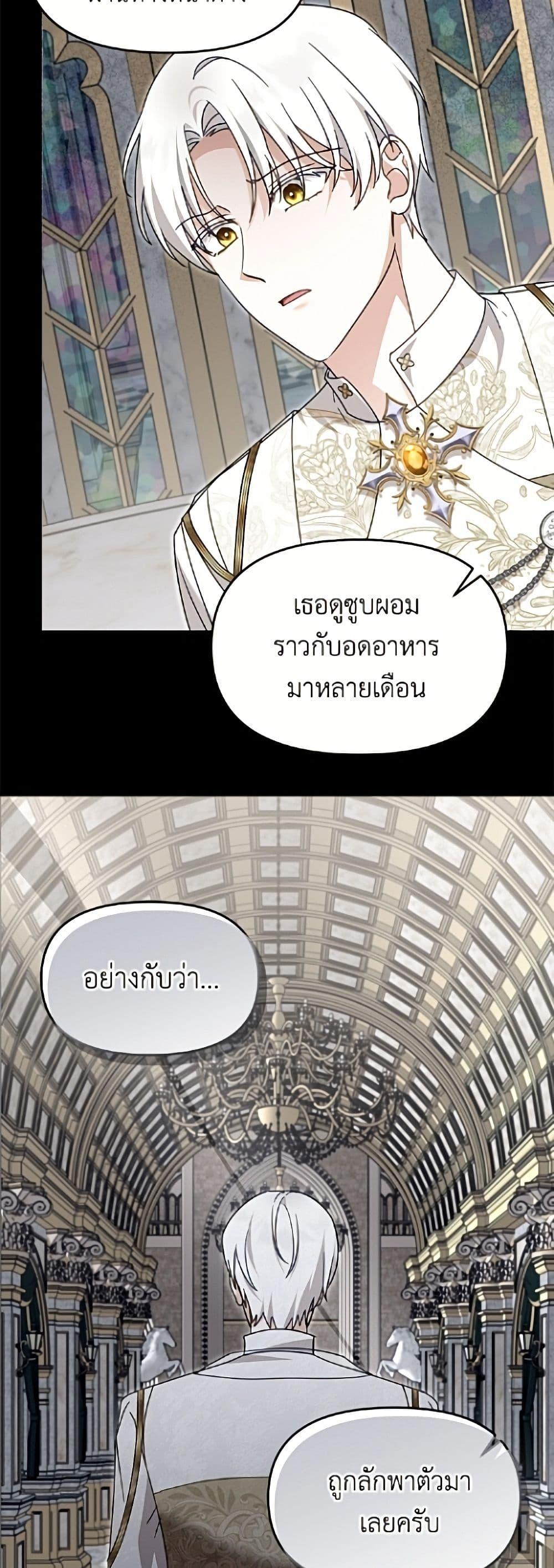Manga-lc-com อ่านมังงะ อ่านการ์ตูน ออนไลน์ ฟรี I’d Rather Abandon You Than Be Abandoned ตอนที่ 1 2 3 4 5 6 7 8 9 10 11 12 13 14 ฟรี ไม่มีโฆษณา Manga-lc - อ่าน มังงะ อ่าน การ์ตูน ออนไลน์ อ่านมังงะ ฟรี