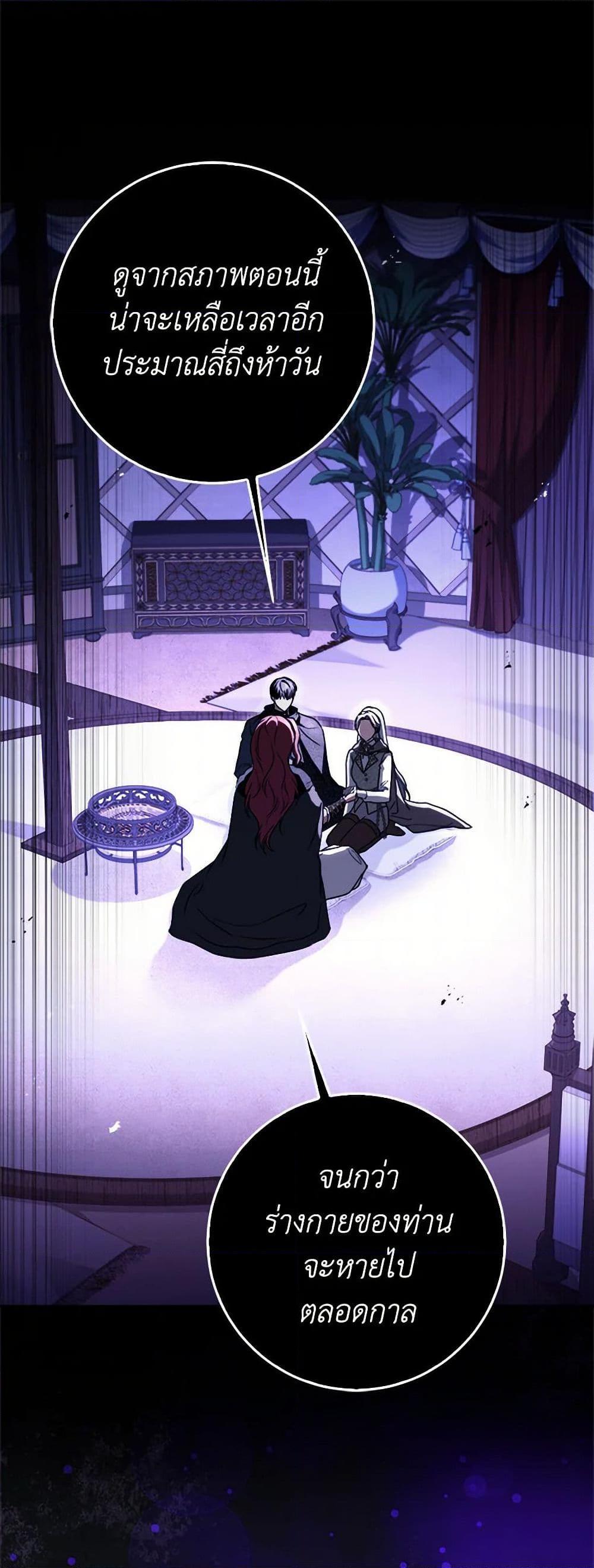 Manga-lc-com อ่านมังงะ อ่านการ์ตูน ออนไลน์ ฟรี I Went On Strike Because It Was A Time Limit ตอนที่ 1 2 3 4 5 6 7 8 9 10 11 12 13 14 ฟรี ไม่มีโฆษณา Manga-lc - อ่าน มังงะ อ่าน การ์ตูน ออนไลน์ อ่านมังงะ ฟรี