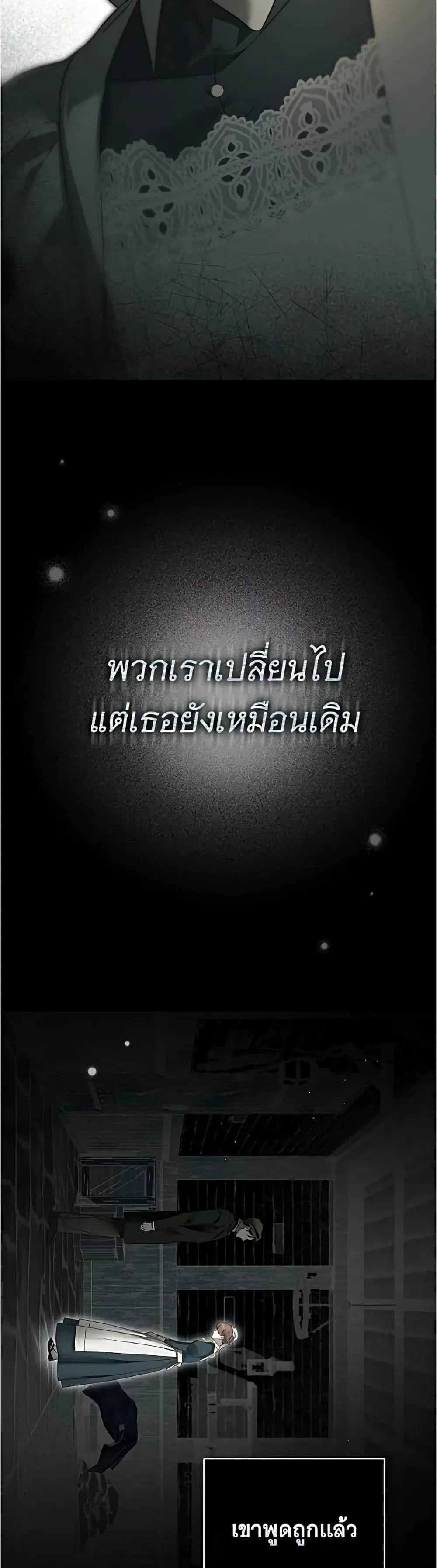 Manga-lc-com อ่านมังงะ อ่านการ์ตูน ออนไลน์ ฟรี The Count’s Secret Maid ตอนที่ 1 2 3 4 5 6 7 8 9 10 11 12 13 14 ฟรี ไม่มีโฆษณา Manga-lc - อ่าน มังงะ อ่าน การ์ตูน ออนไลน์ อ่านมังงะ ฟรี