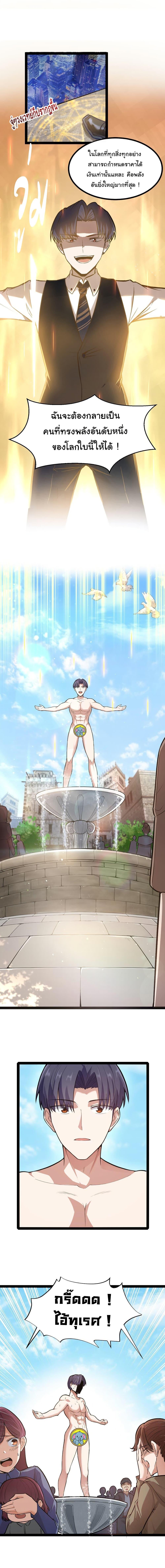 Manga-lc-com อ่านมังงะ อ่านการ์ตูน ออนไลน์ ฟรี This Hero is a Money Supremacist ตอนที่ 1 2 3 4 5 6 7 8 9 10 11 12 13 14 ฟรี ไม่มีโฆษณา Manga-lc - อ่าน มังงะ อ่าน การ์ตูน ออนไลน์ อ่านมังงะ ฟรี