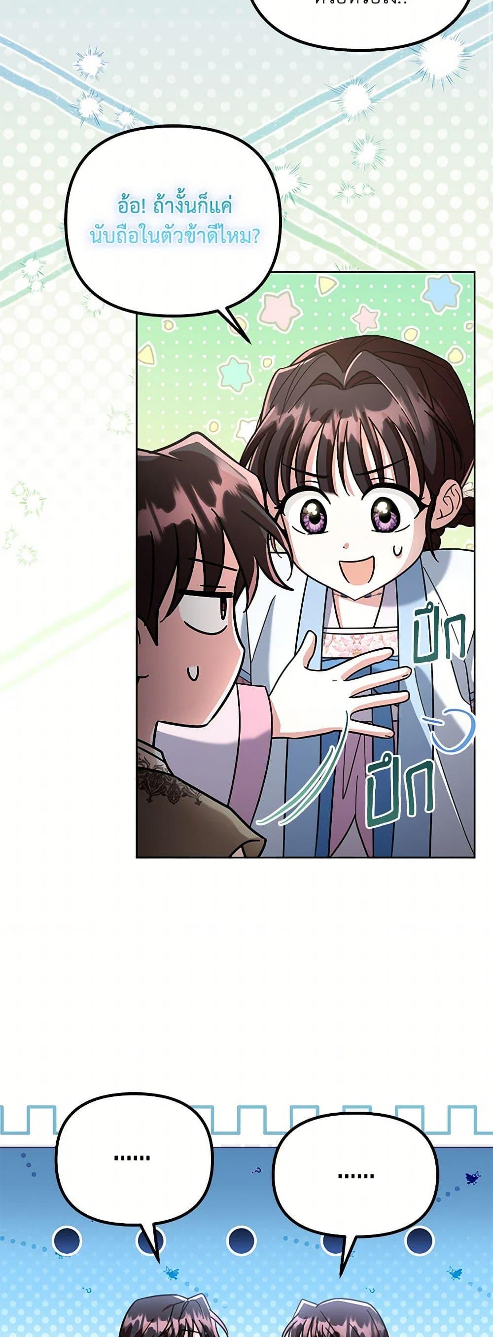 Manga-lc-com อ่านมังงะ อ่านการ์ตูน ออนไลน์ ฟรี The Overflowing Elixir of the Fallen House ตอนที่ 1 2 3 4 5 6 7 8 9 10 11 12 13 14 ฟรี ไม่มีโฆษณา Manga-lc - อ่าน มังงะ อ่าน การ์ตูน ออนไลน์ อ่านมังงะ ฟรี