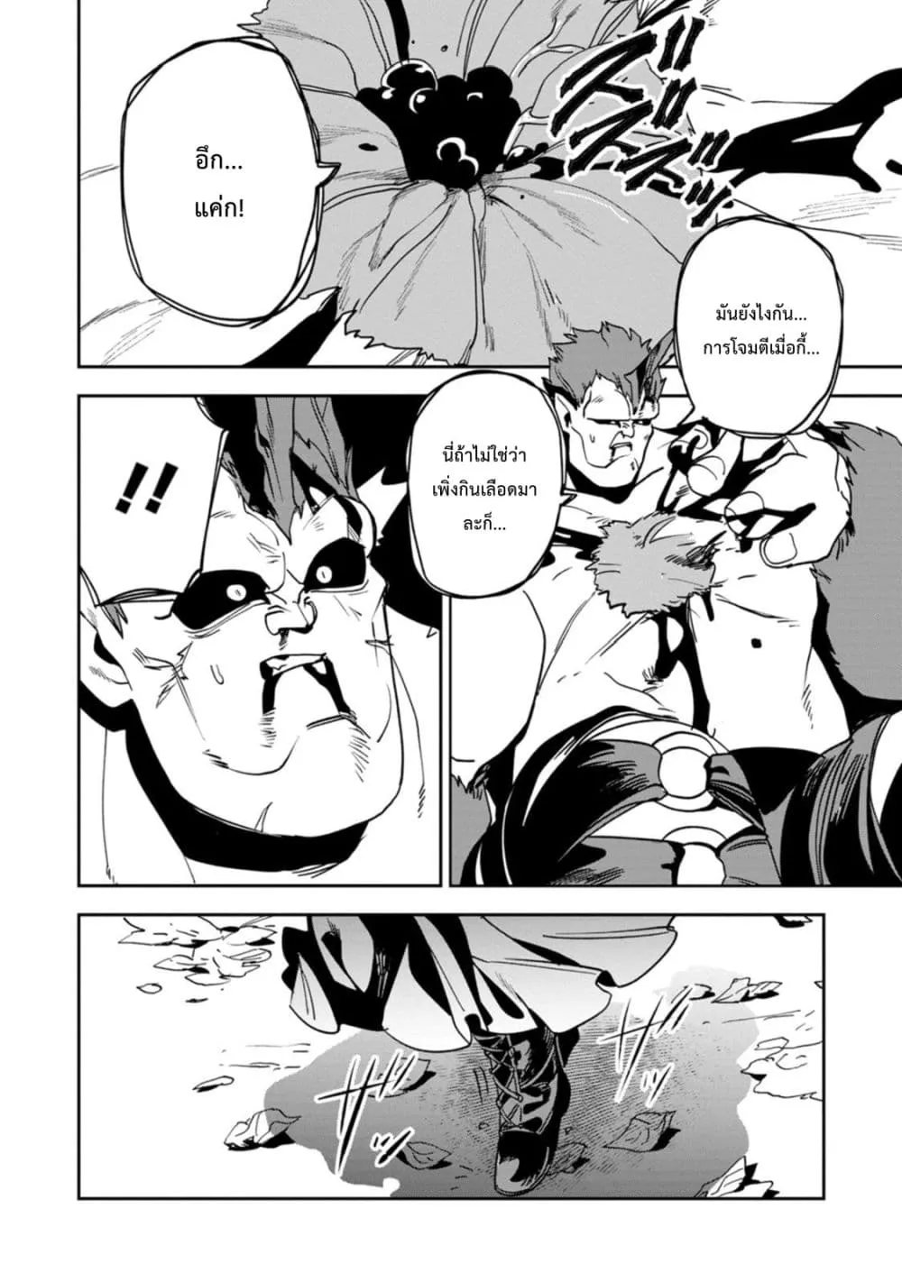 Manga-lc-com อ่านมังงะ อ่านการ์ตูน ออนไลน์ ฟรี Game Chishiki de Saikyou ni Natta Mob Heishi wa Shin no Jits ตอนที่ 1 2 3 4 5 6 7 8 9 10 11 12 13 14 ฟรี ไม่มีโฆษณา Manga-lc - อ่าน มังงะ อ่าน การ์ตูน ออนไลน์ อ่านมังงะ ฟรี