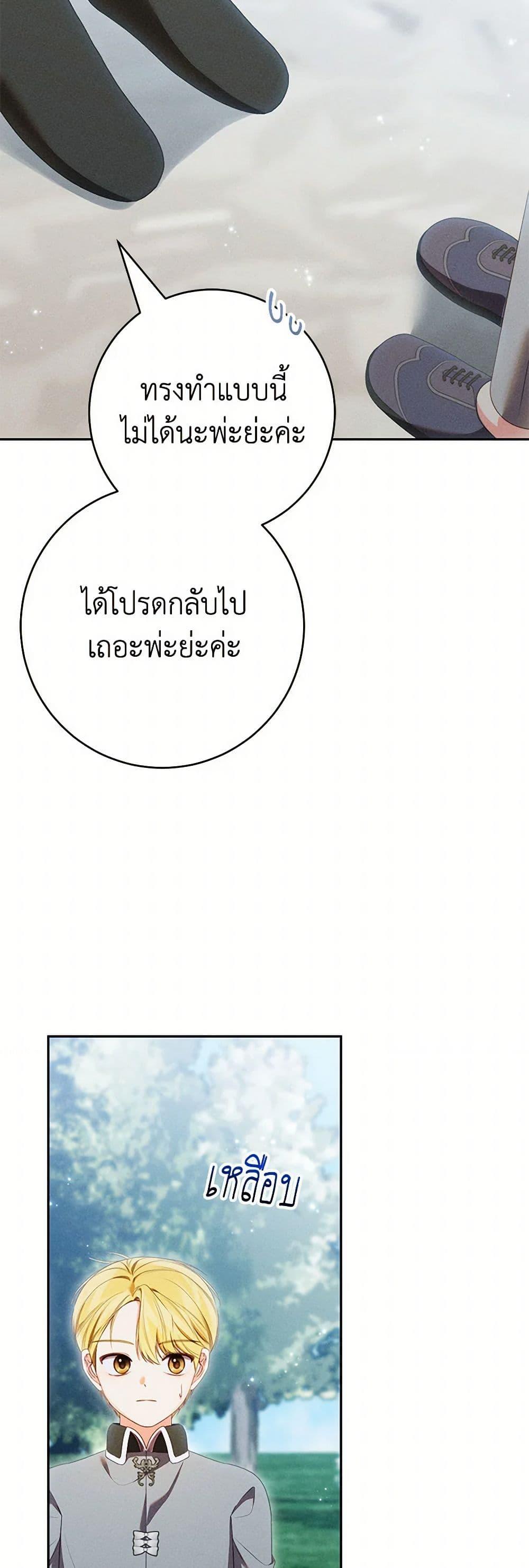 Manga-lc-com อ่านมังงะ อ่านการ์ตูน ออนไลน์ ฟรี Becoming the Lady of the Cursed Ducal House ตอนที่ 1 2 3 4 5 6 7 8 9 10 11 12 13 14 ฟรี ไม่มีโฆษณา Manga-lc - อ่าน มังงะ อ่าน การ์ตูน ออนไลน์ อ่านมังงะ ฟรี