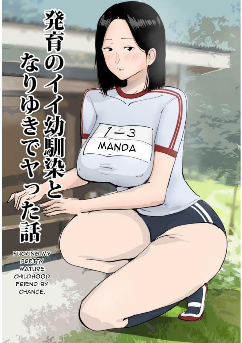 Doujin-Lc- อ่าน โดจิน มังฮวา เกาหลี ญี่ปุ่น จีน แปลไทย วันฝนตกกับเพื่อนสมัยเด็ก [MomoiroGirl] Hatsuiku no Ii Osananajimi to Nariyuki de Yatta Hanashi ตอนที่ 1 2 3 4 5 6 7 8 9 10 11 12 13 14 ฟรี ไม่มีโฆษณา อ่าน โดจิน Manhwa เกาหลี ญี่ปุ่น จีน เรามีครบ คัดมาให้เน้นๆ โดจิน 18+ รับประกันความฟินโดย  Doujin Lc