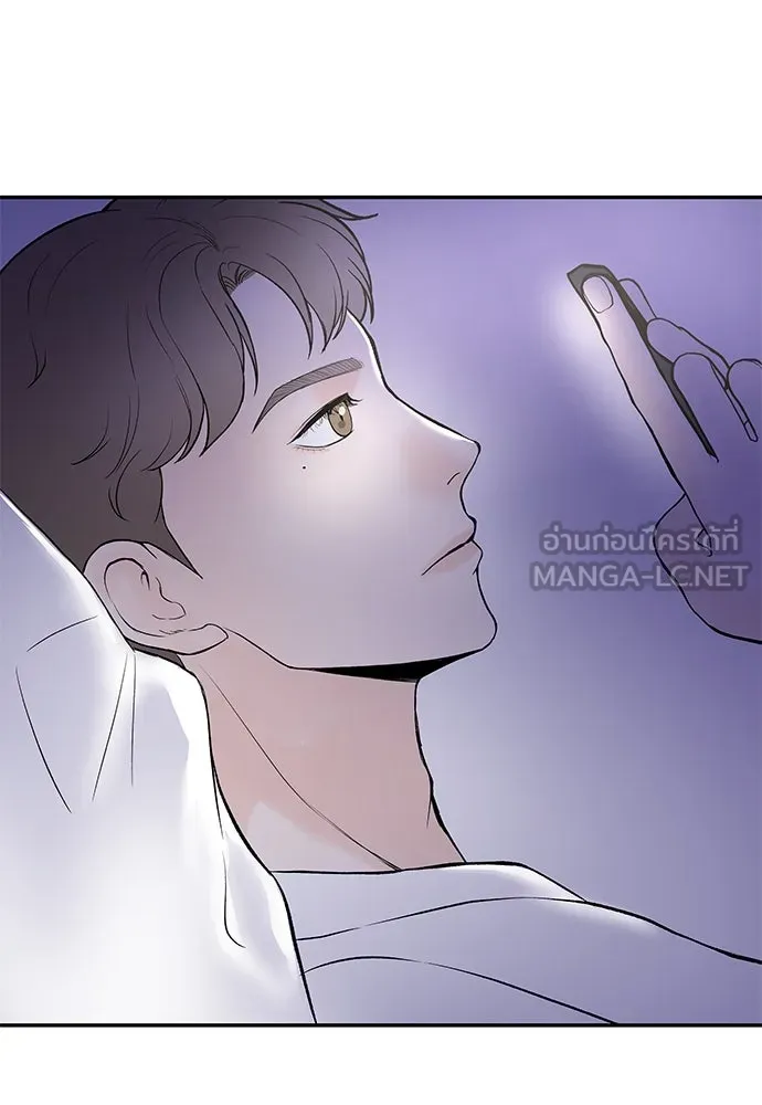 ถ่านไฟเราไม่เก่าเลย ตอนที่ 16 รูปที่ 3