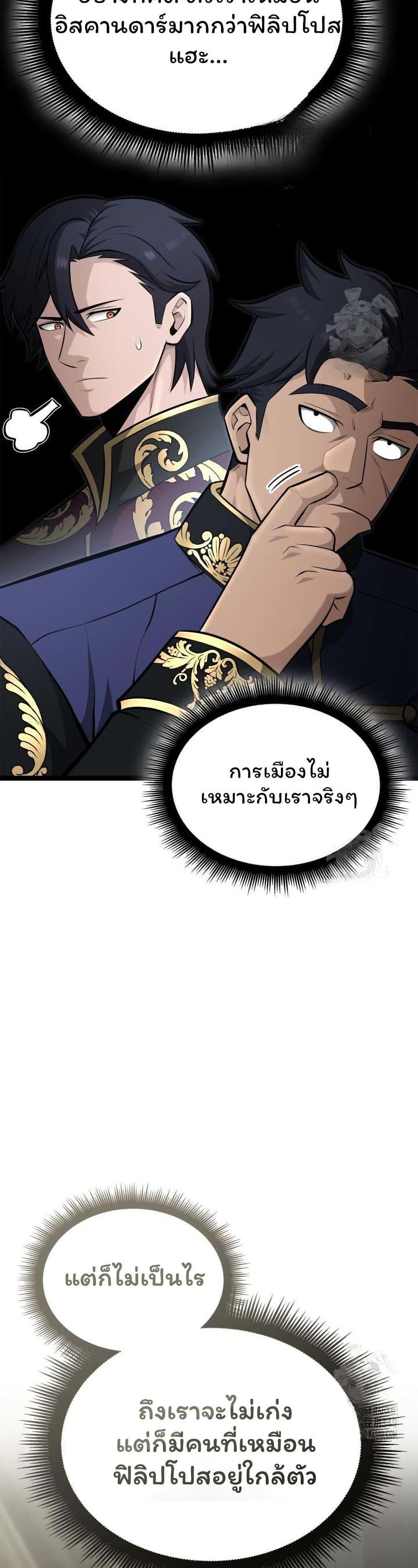 Manga-lc-com อ่านมังงะ อ่านการ์ตูน ออนไลน์ ฟรี Boxer Kali ตอนที่ 1 2 3 4 5 6 7 8 9 10 11 12 13 14 ฟรี ไม่มีโฆษณา Manga-lc - อ่าน มังงะ อ่าน การ์ตูน ออนไลน์ อ่านมังงะ ฟรี