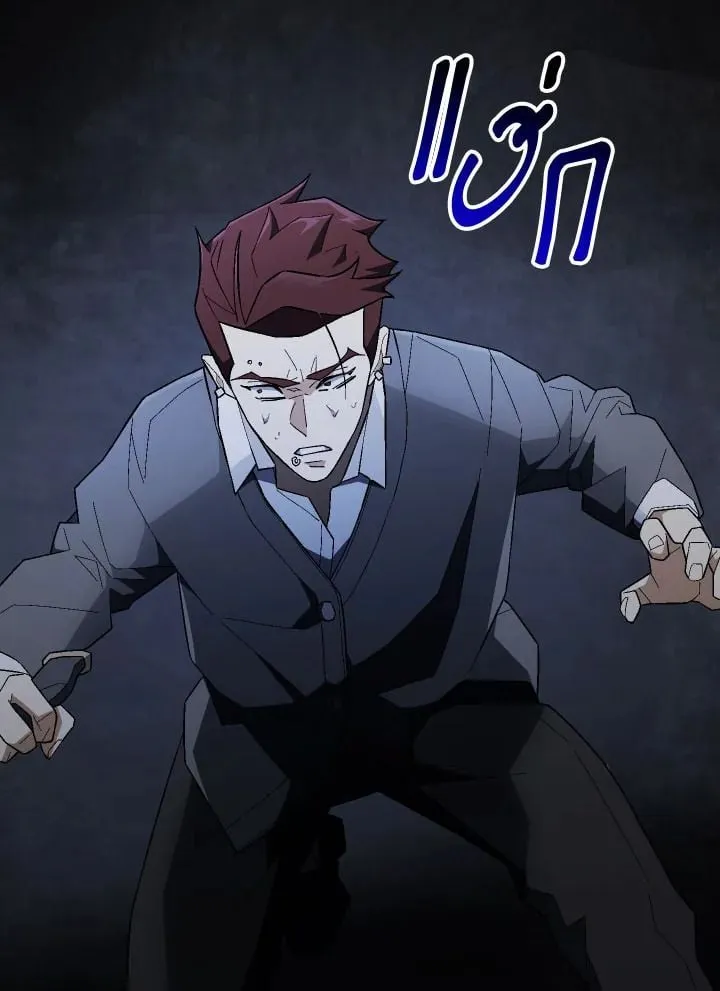 The Hero Returns ตอนที่ ตอนที่ 110 รูปที่ 85