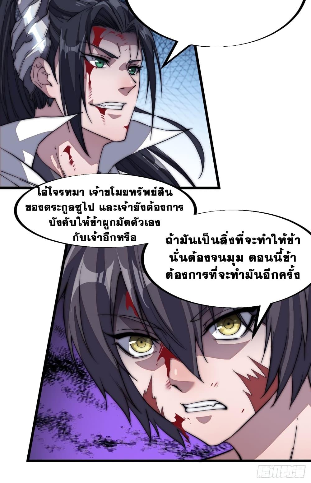 Manga-lc-com อ่านมังงะ อ่านการ์ตูน ออนไลน์ ฟรี It Starts With A Mountain ตอนที่ 1 2 3 4 5 6 7 8 9 10 11 12 13 14 ฟรี ไม่มีโฆษณา Manga-lc - อ่าน มังงะ อ่าน การ์ตูน ออนไลน์ อ่านมังงะ ฟรี