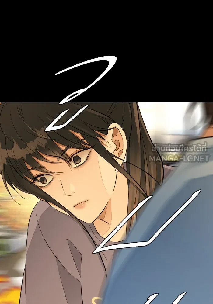 2nd Love หนุ่มเฮ้วสาวbrเปรี้ยวรักเดียวโด ตอนที่ 31 รูปที่ 81