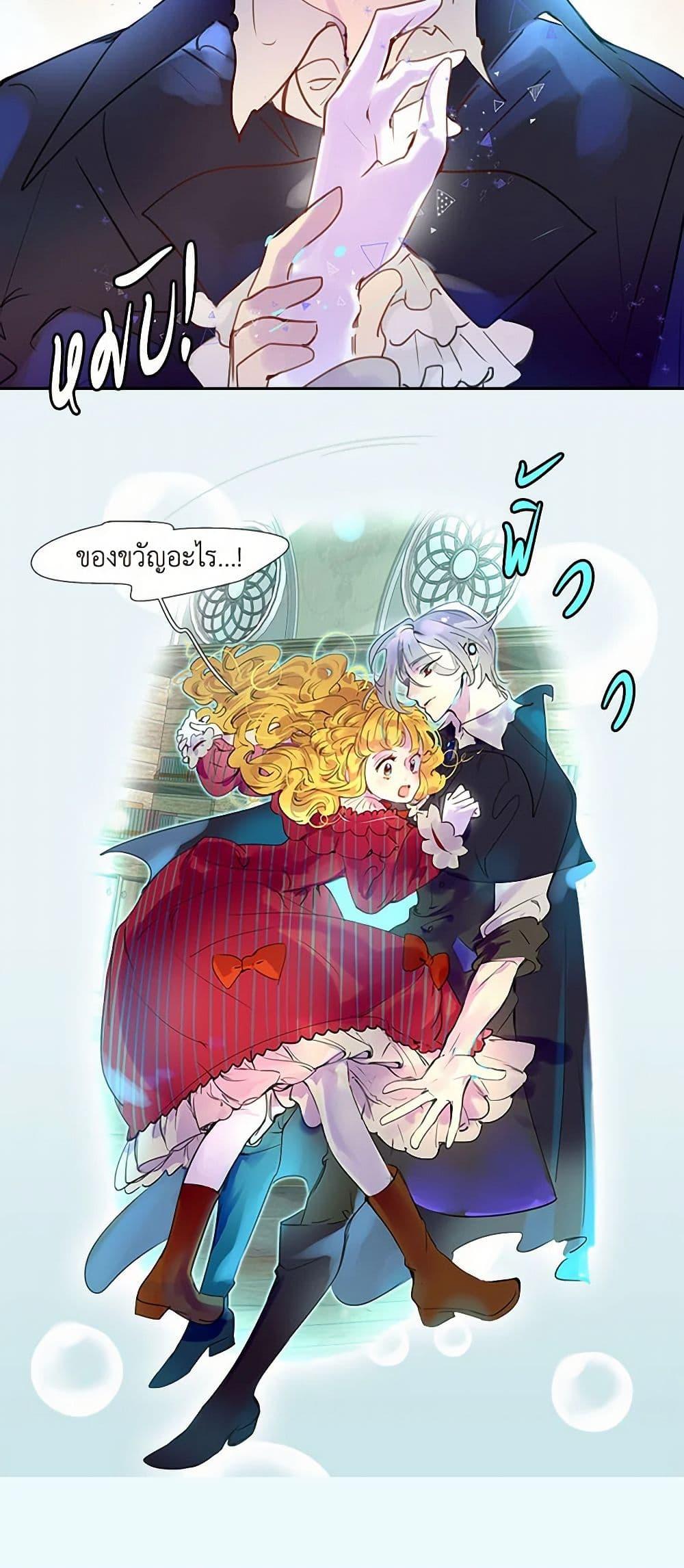 Manga-lc-com อ่านมังงะ อ่านการ์ตูน ออนไลน์ ฟรี Miss Not-So Sidekick ตอนที่ 1 2 3 4 5 6 7 8 9 10 11 12 13 14 ฟรี ไม่มีโฆษณา Manga-lc - อ่าน มังงะ อ่าน การ์ตูน ออนไลน์ อ่านมังงะ ฟรี