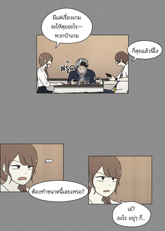 Manga-lc-com อ่านมังงะ อ่านการ์ตูน ออนไลน์ ฟรี Love Revolution รักนี้ต้องปฏิวัติ ตอนที่ 1 2 3 4 5 6 7 8 9 10 11 12 13 14 ฟรี ไม่มีโฆษณา Manga-lc - อ่าน มังงะ อ่าน การ์ตูน ออนไลน์ อ่านมังงะ ฟรี