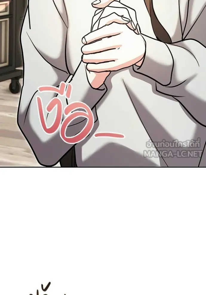 ออร่าดาราอัจฉริยะ ตอนที่ 80 รูปที่ 59